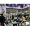 2019第25屆健博會暨（北京）艾灸產業展覽會