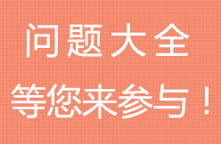 廣告位