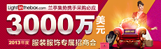 招商平臺