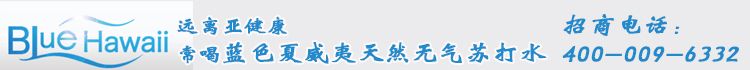 招商平臺
