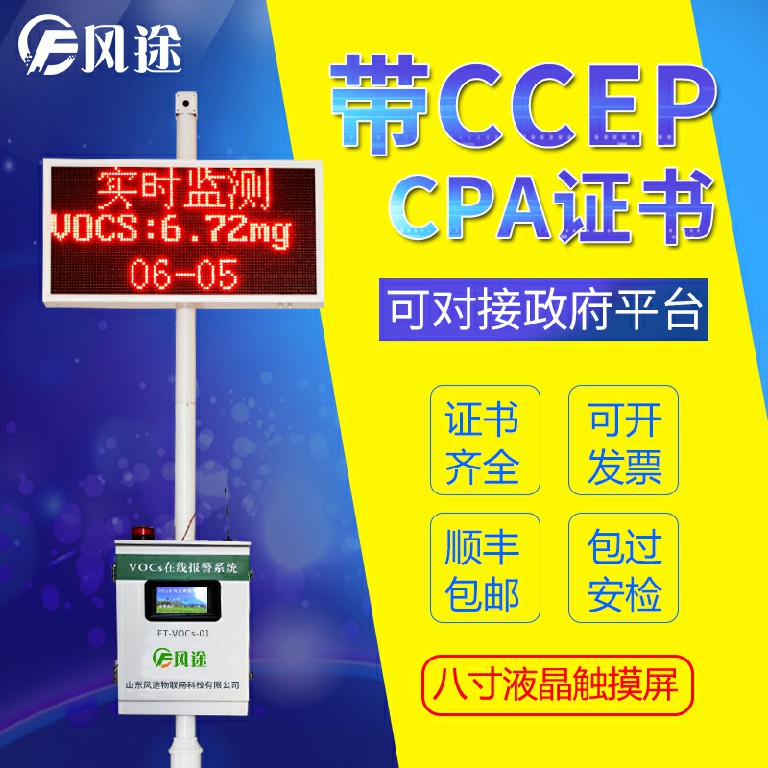 為降低臭氧污染，濰坊鼓勵車主夜間加油