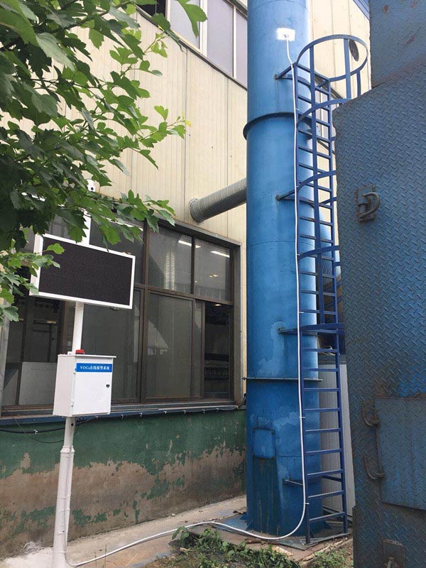 有組織vocs在線監控系統pid