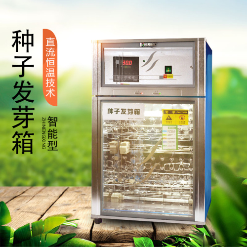 什么是種子發芽箱？使用種子發芽箱能帶來什么好處？